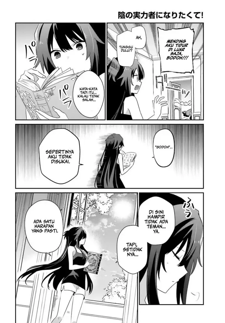 image-komik-kage-no-jitsuryokusha-ni-naritakute-chapter-79.2-15/18