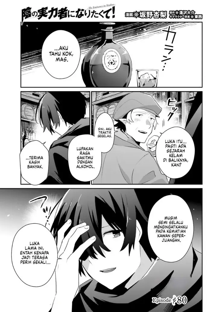 image-komik-kage-no-jitsuryokusha-ni-naritakute-chapter-80-0/30