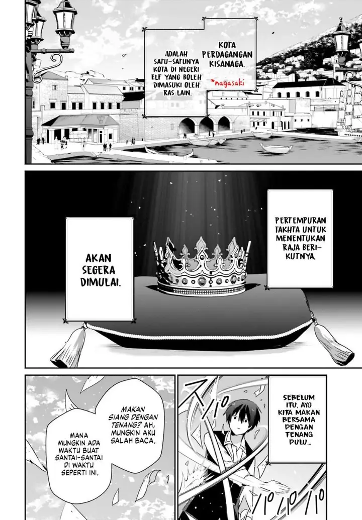 image-komik-kage-no-jitsuryokusha-ni-naritakute-chapter-80-3/30