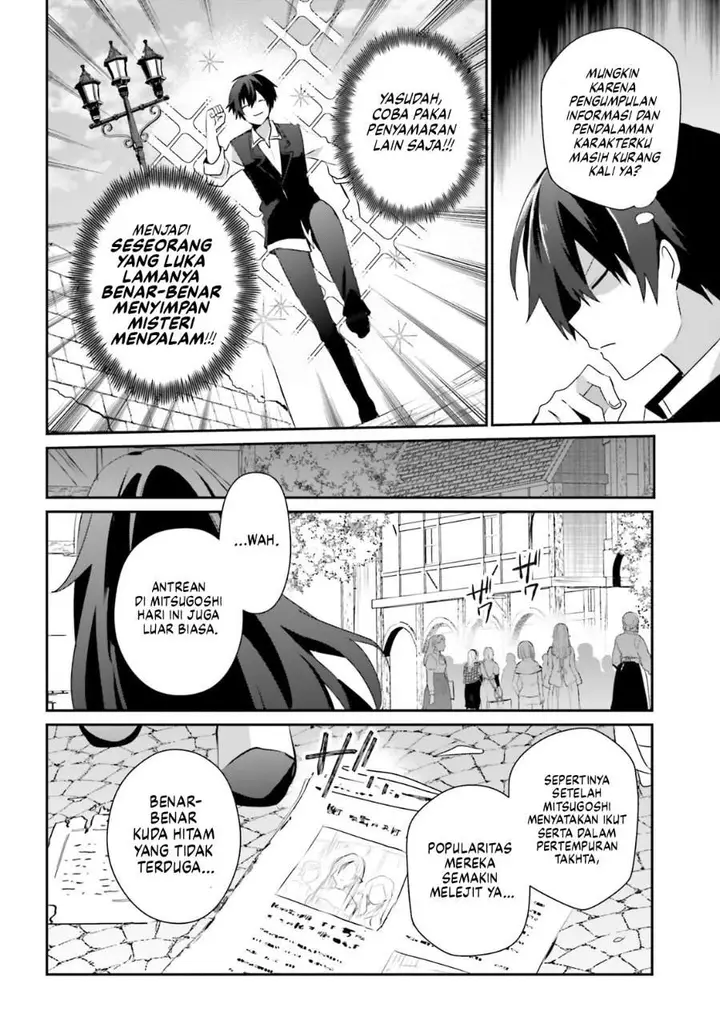 image-komik-kage-no-jitsuryokusha-ni-naritakute-chapter-80-5/30