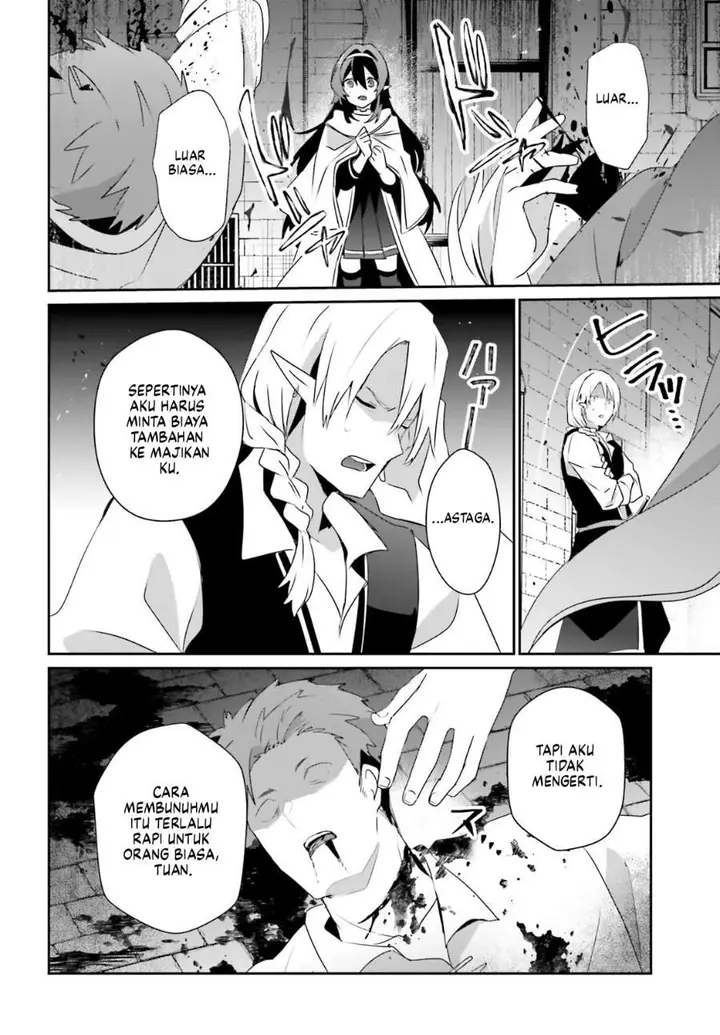 image-komik-kage-no-jitsuryokusha-ni-naritakute-chapter-80-19/30