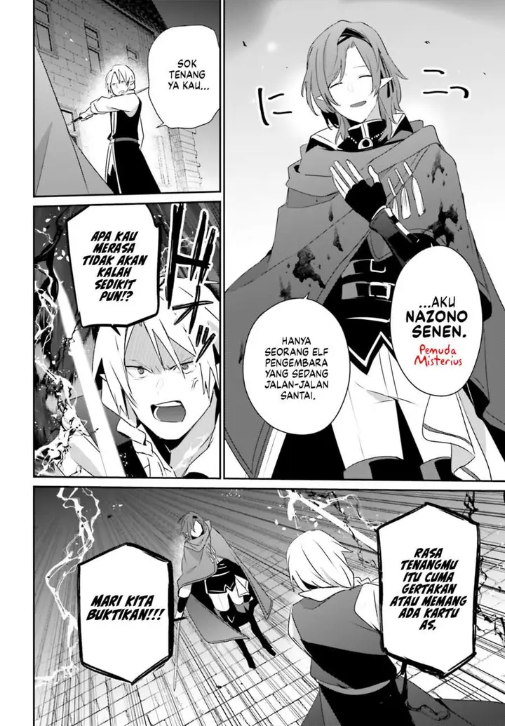 image-komik-kage-no-jitsuryokusha-ni-naritakute-chapter-80-21/30