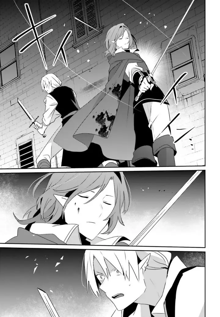 image-komik-kage-no-jitsuryokusha-ni-naritakute-chapter-80-22/30