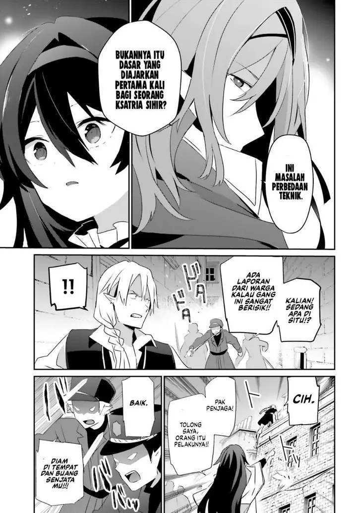 image-komik-kage-no-jitsuryokusha-ni-naritakute-chapter-80-24/30