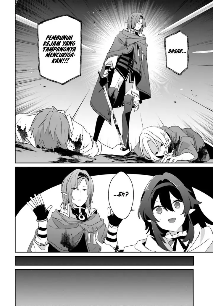 image-komik-kage-no-jitsuryokusha-ni-naritakute-chapter-80-25/30