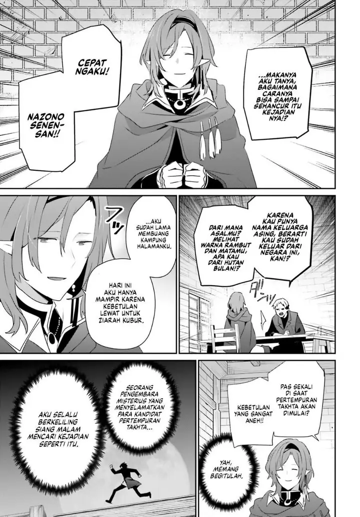image-komik-kage-no-jitsuryokusha-ni-naritakute-chapter-80-26/30