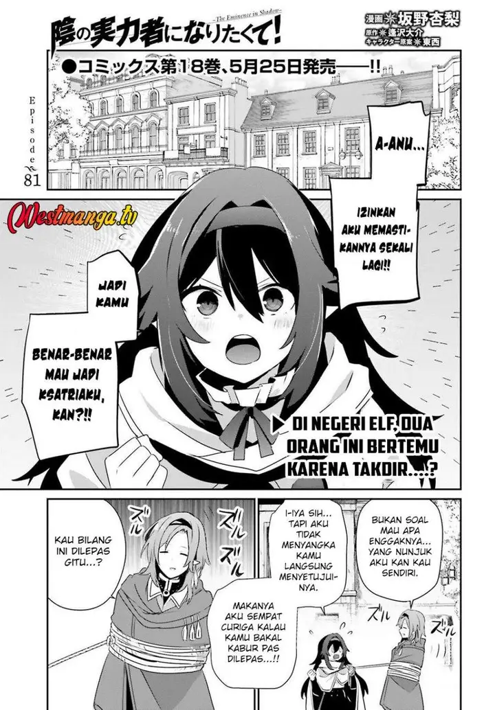 image-komik-kage-no-jitsuryokusha-ni-naritakute-chapter-81-0/27