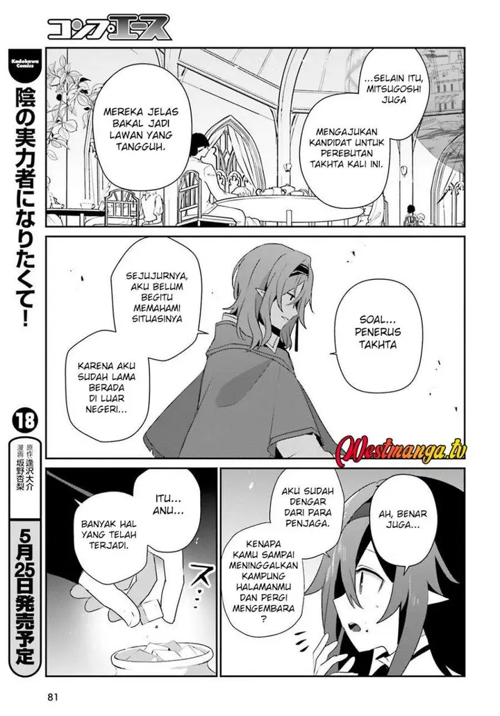 image-komik-kage-no-jitsuryokusha-ni-naritakute-chapter-81-6/27