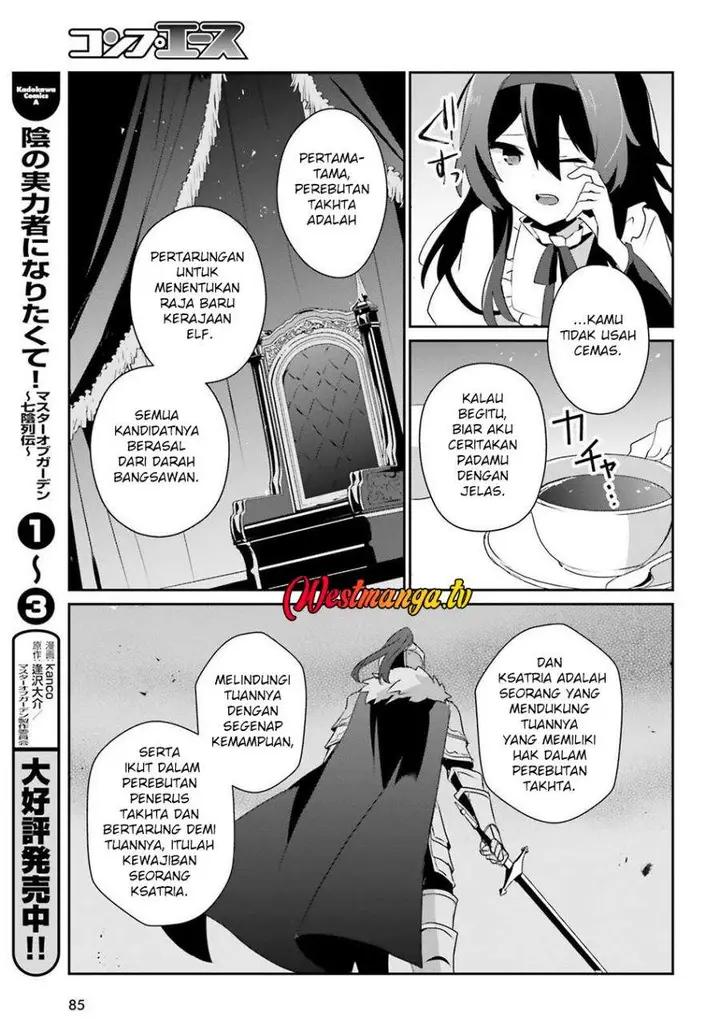 image-komik-kage-no-jitsuryokusha-ni-naritakute-chapter-81-10/27