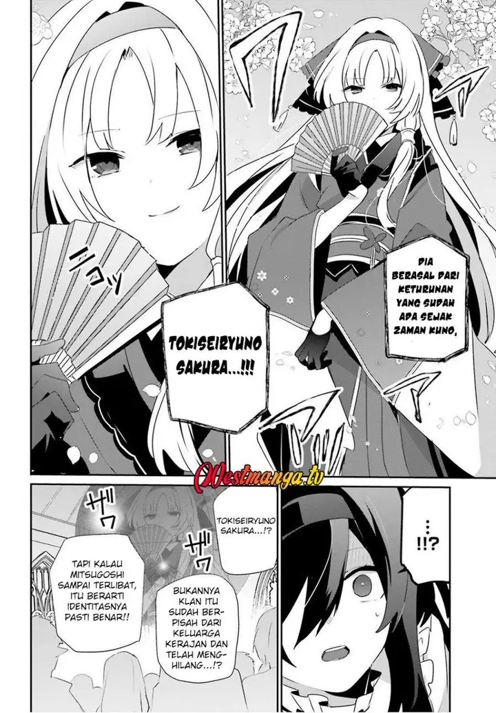image-komik-kage-no-jitsuryokusha-ni-naritakute-chapter-81-23/27