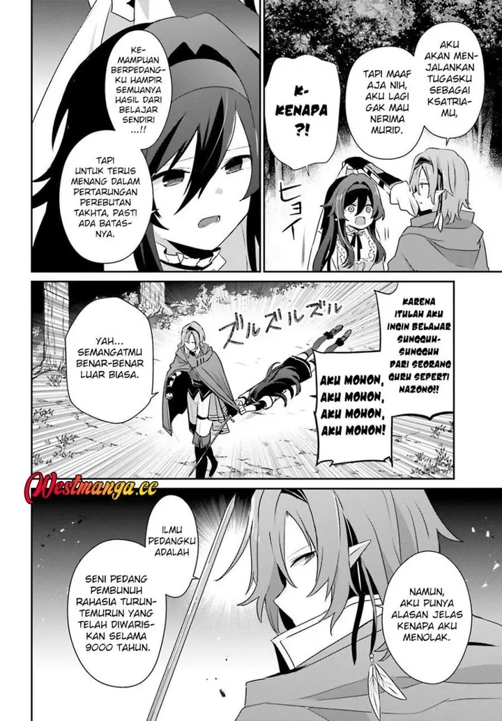 image-komik-kage-no-jitsuryokusha-ni-naritakute-chapter-82.2-1/21