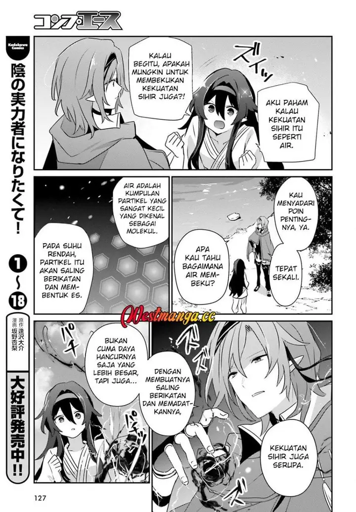 image-komik-kage-no-jitsuryokusha-ni-naritakute-chapter-82.2-10/21