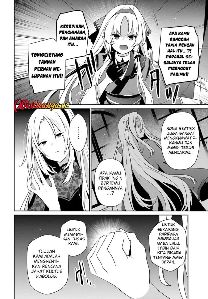 image-komik-kage-no-jitsuryokusha-ni-naritakute-chapter-82.2-15/21