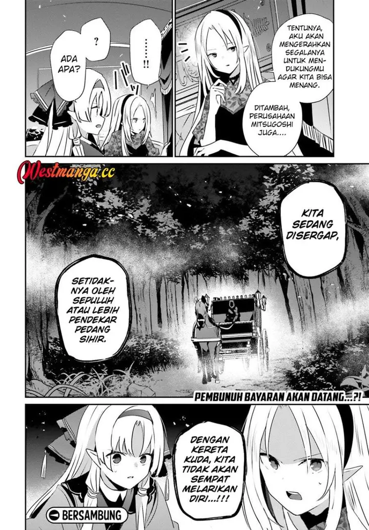 image-komik-kage-no-jitsuryokusha-ni-naritakute-chapter-82.2-19/21