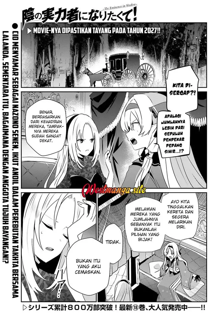 image-komik-kage-no-jitsuryokusha-ni-naritakute-chapter-83-0/31