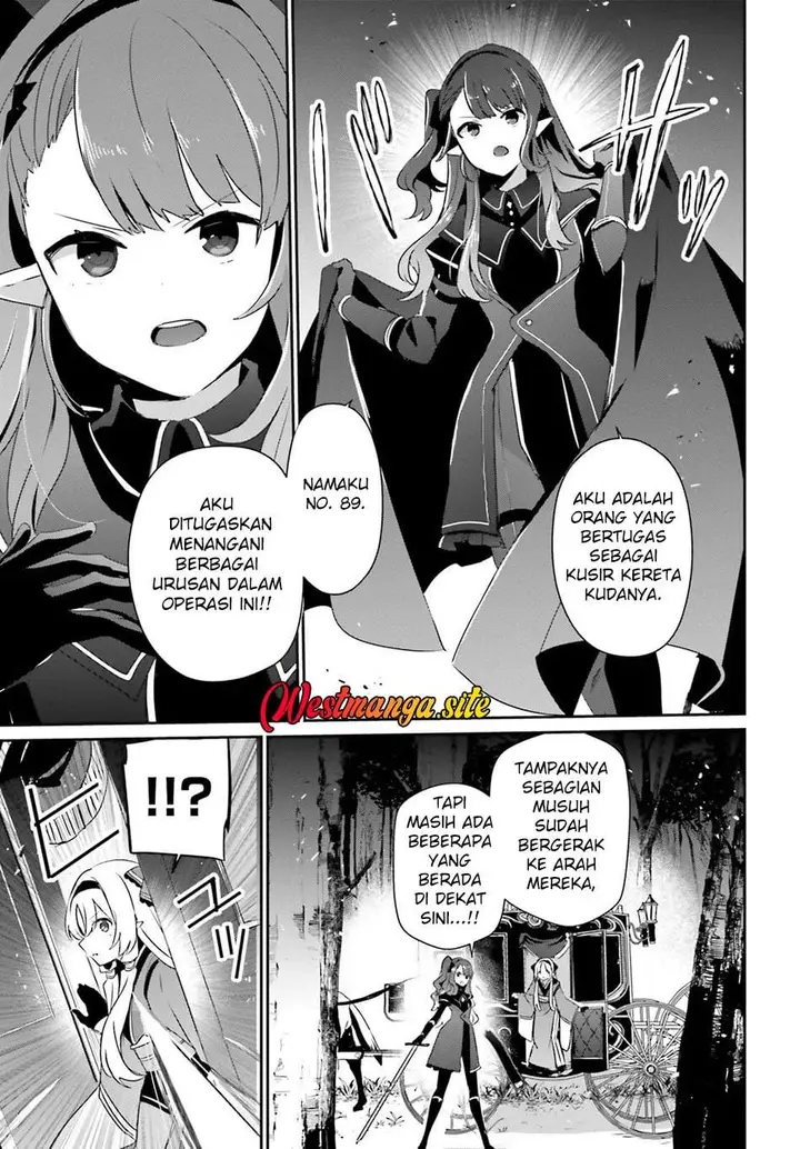 image-komik-kage-no-jitsuryokusha-ni-naritakute-chapter-83-4/31