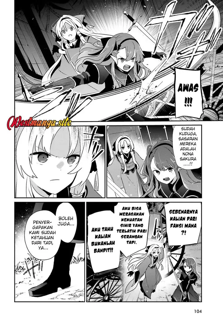 image-komik-kage-no-jitsuryokusha-ni-naritakute-chapter-83-5/31