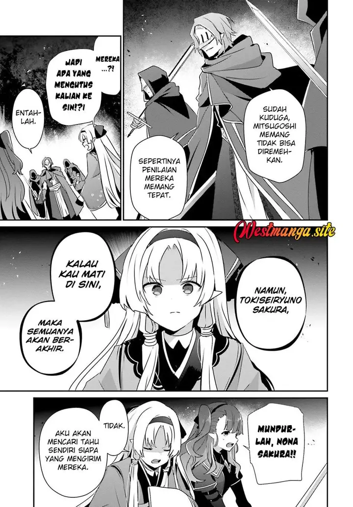 image-komik-kage-no-jitsuryokusha-ni-naritakute-chapter-83-6/31