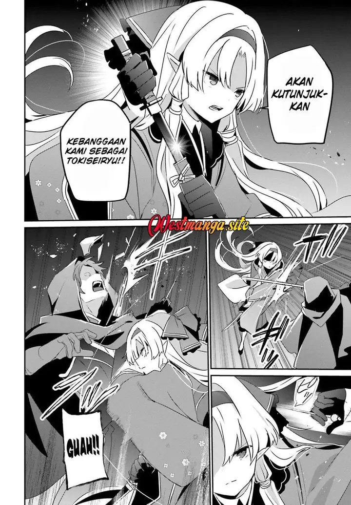 image-komik-kage-no-jitsuryokusha-ni-naritakute-chapter-83-7/31