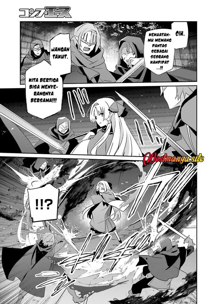 image-komik-kage-no-jitsuryokusha-ni-naritakute-chapter-83-8/31