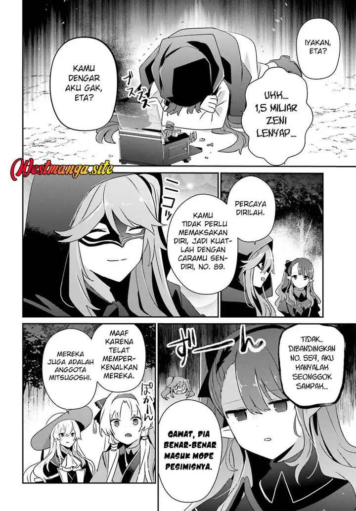 image-komik-kage-no-jitsuryokusha-ni-naritakute-chapter-83-15/31