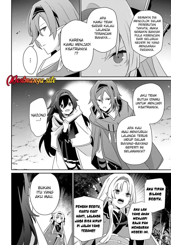 image-komik-kage-no-jitsuryokusha-ni-naritakute-chapter-83-25/31