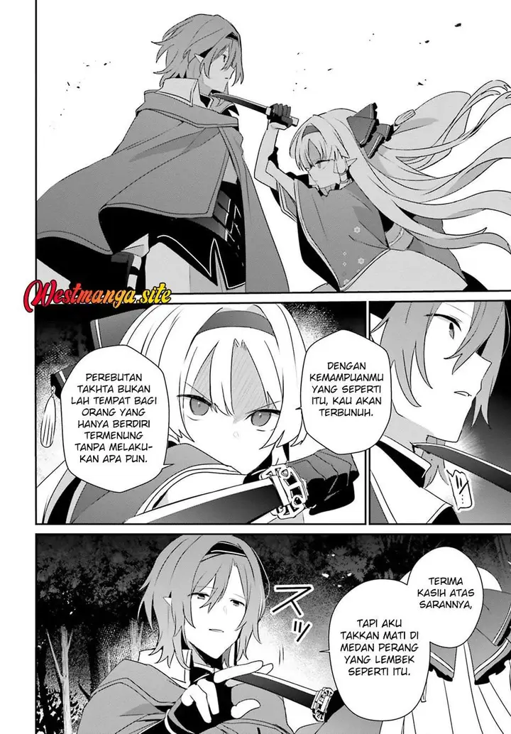image-komik-kage-no-jitsuryokusha-ni-naritakute-chapter-83-27/31