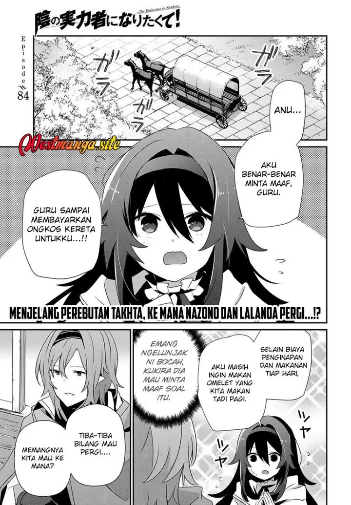 image-komik-kage-no-jitsuryokusha-ni-naritakute-chapter-84-0/30