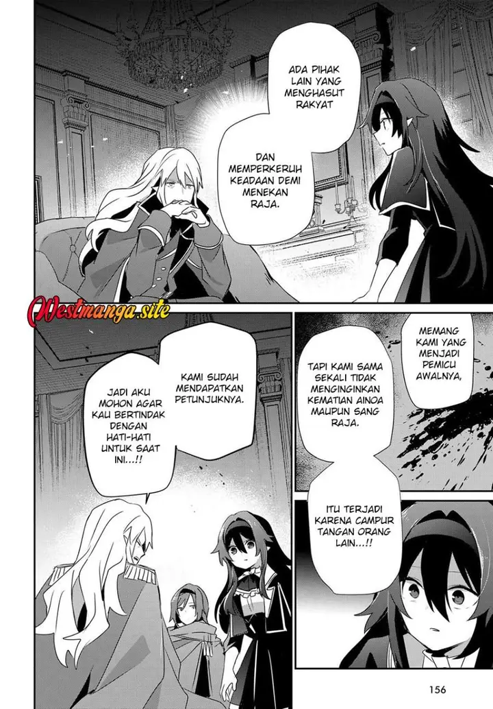 image-komik-kage-no-jitsuryokusha-ni-naritakute-chapter-84-12/30