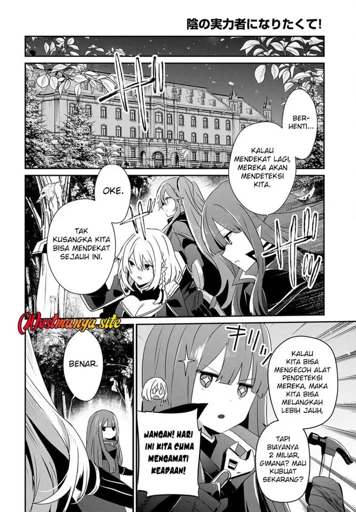 image-komik-kage-no-jitsuryokusha-ni-naritakute-chapter-84-22/30