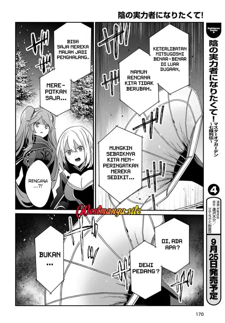 image-komik-kage-no-jitsuryokusha-ni-naritakute-chapter-84-26/30