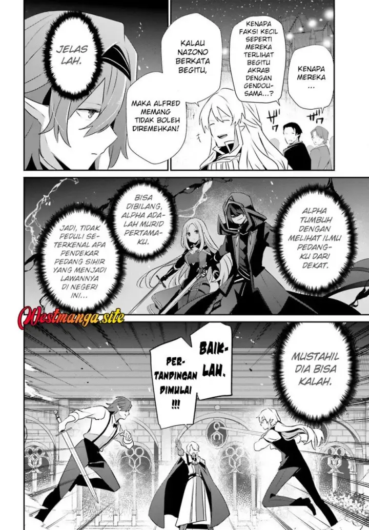 image-komik-kage-no-jitsuryokusha-ni-naritakute-chapter-85-15/35