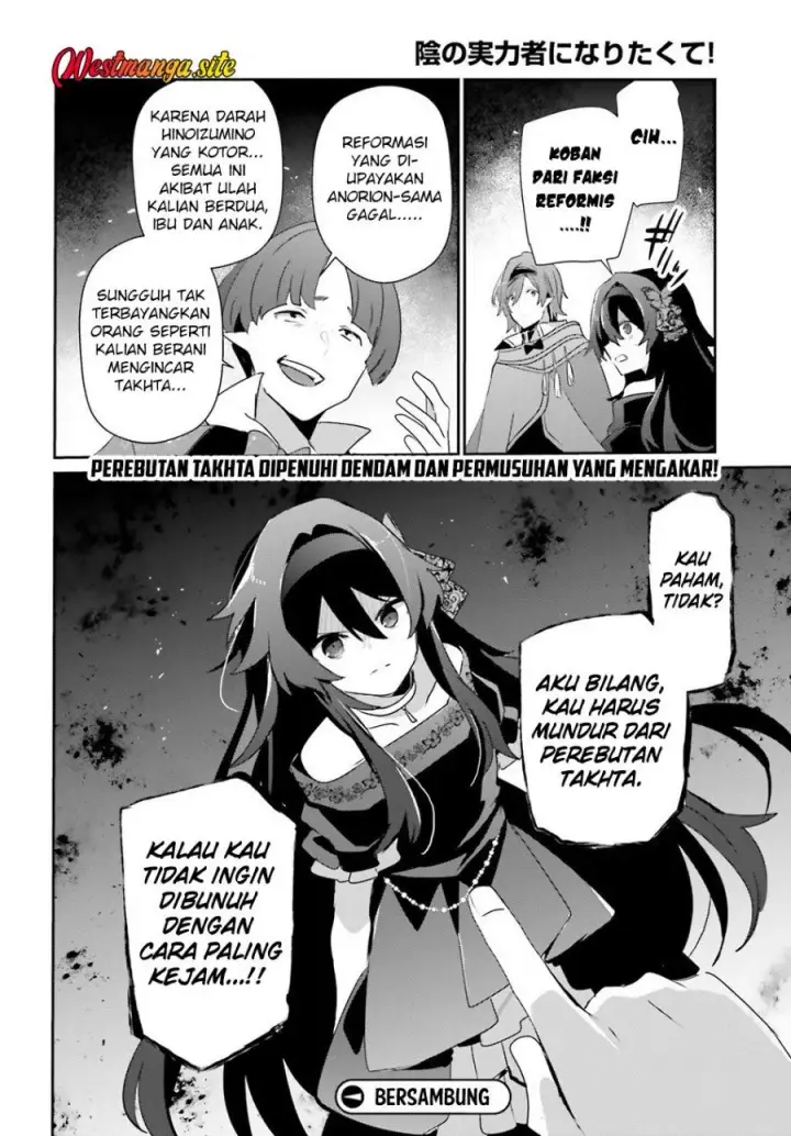 image-komik-kage-no-jitsuryokusha-ni-naritakute-chapter-85-33/35