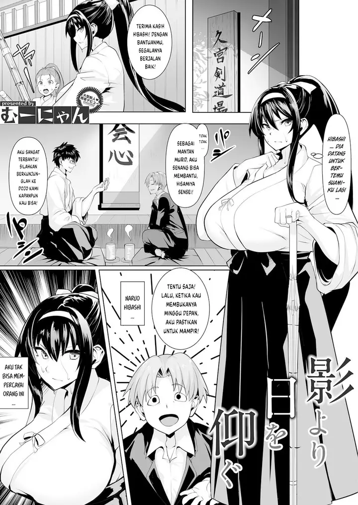 image-komik-kage-yori-hi-o-aogu-chapter-01-2/25