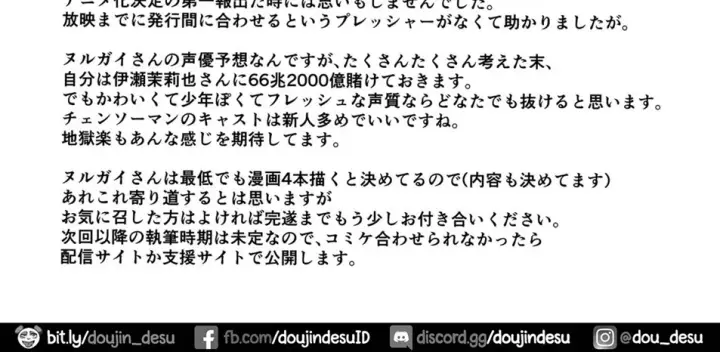 image-komik-kagenoko-bahasa-indonesia-chapter-01-104/108