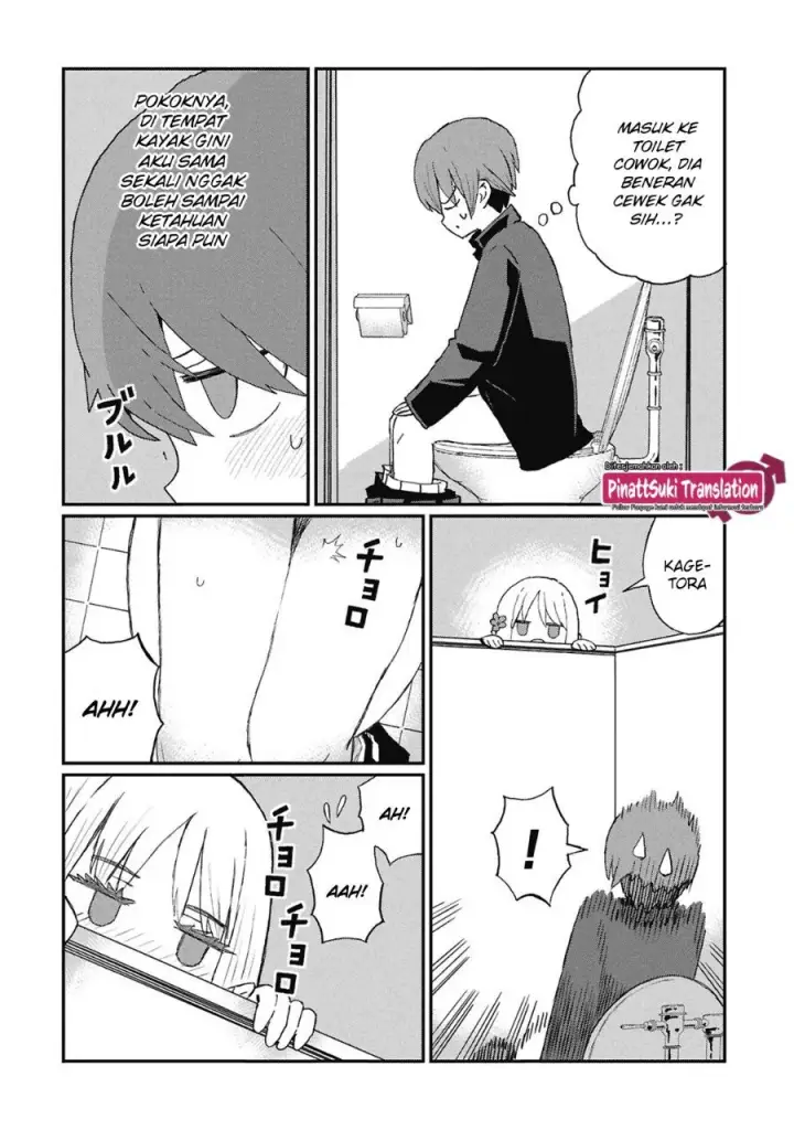 image-komik-kagetora-kun-wa-modorenai-chapter-7-12/16