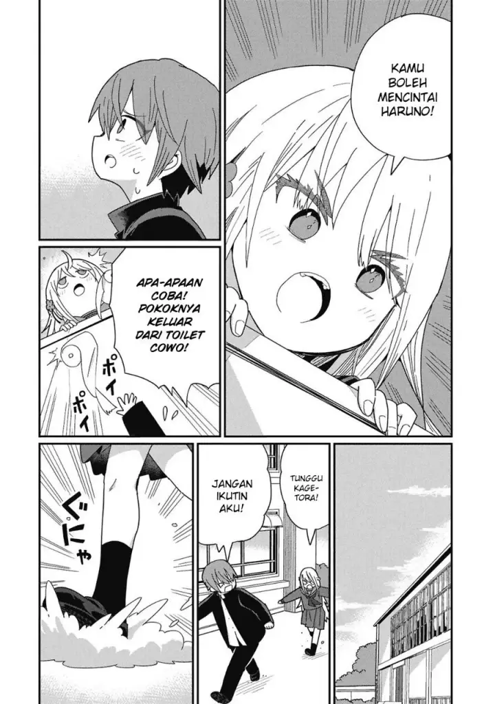 image-komik-kagetora-kun-wa-modorenai-chapter-8-4/16