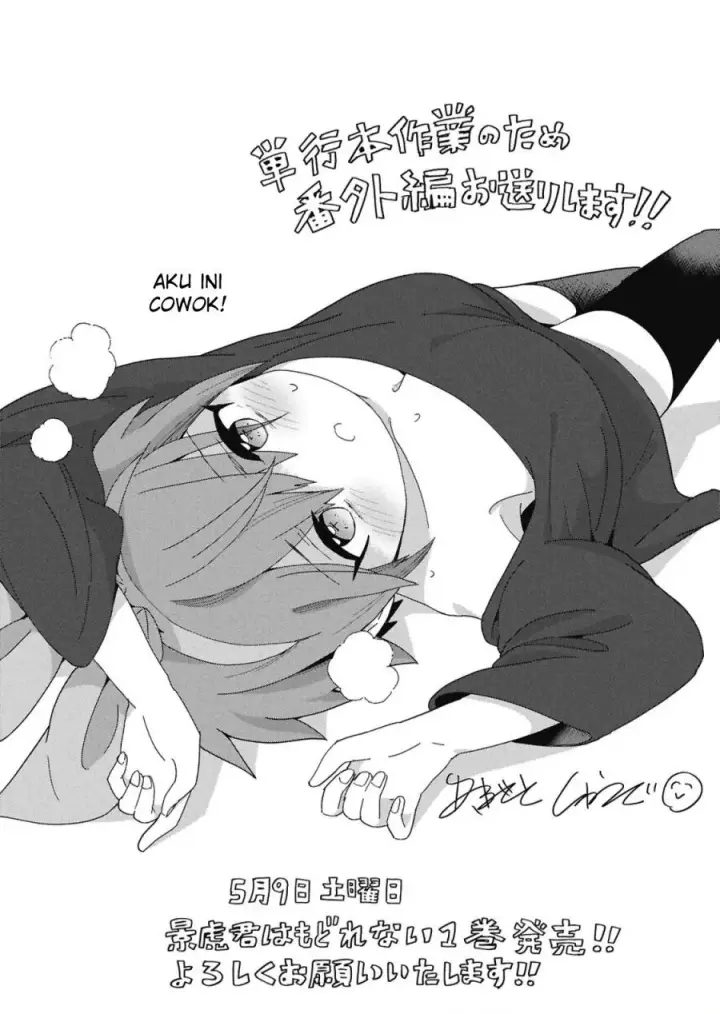 image-komik-kagetora-kun-wa-modorenai-chapter-8.5-2/3