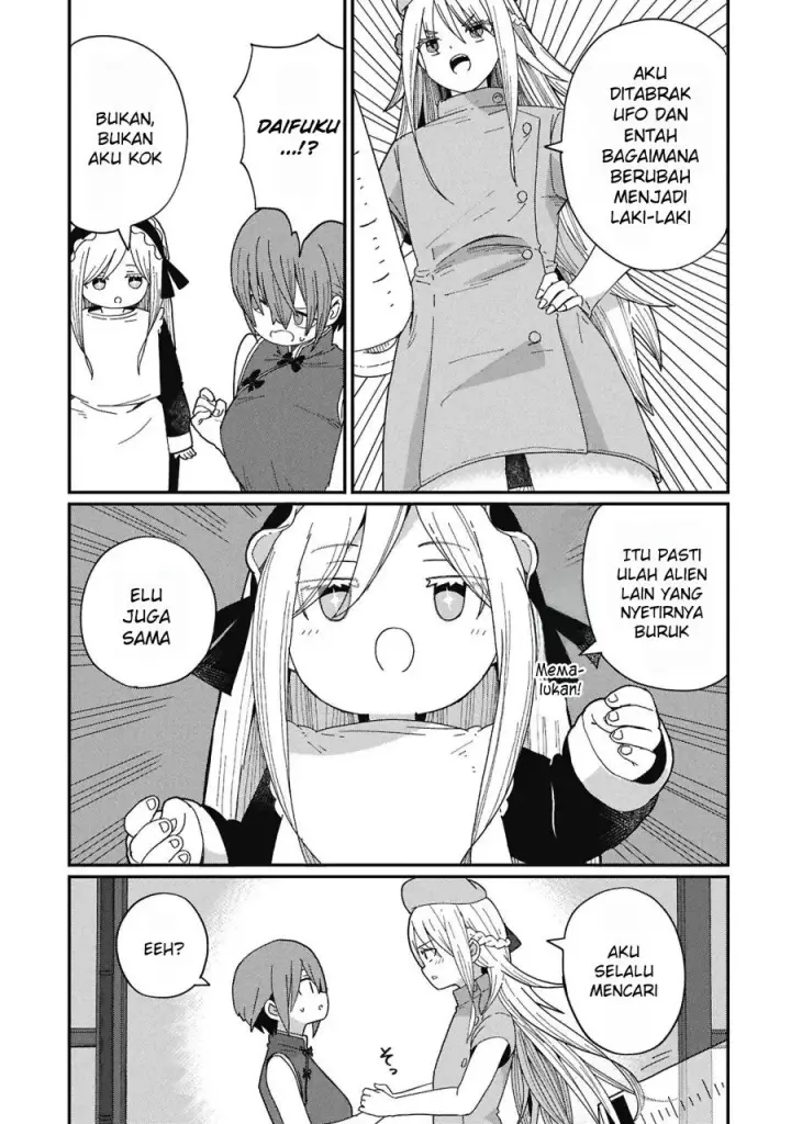 image-komik-kagetora-kun-wa-modorenai-chapter-9-5/15