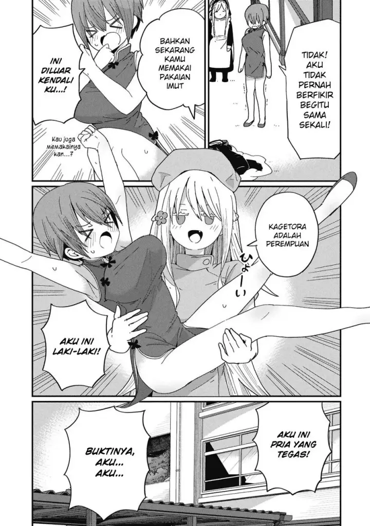 image-komik-kagetora-kun-wa-modorenai-chapter-9-11/15