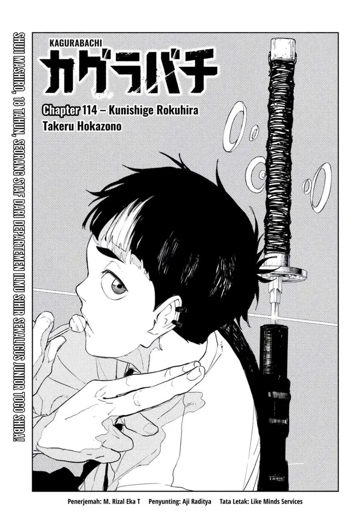 image-komik-kagurabachi-chapter-114-0/19