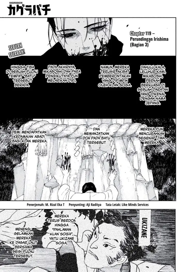 image-komik-kagurabachi-chapter-119-0/19