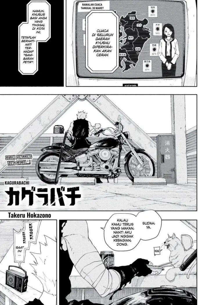 image-komik-kagurabachi-chapter-132-0/15