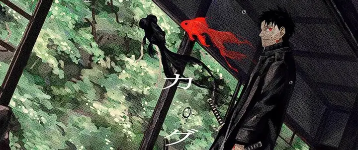 image-komik-kagurabachi-chapter-19-2/75