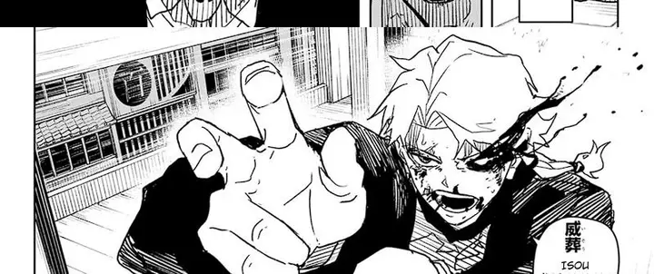 image-komik-kagurabachi-chapter-19-33/75