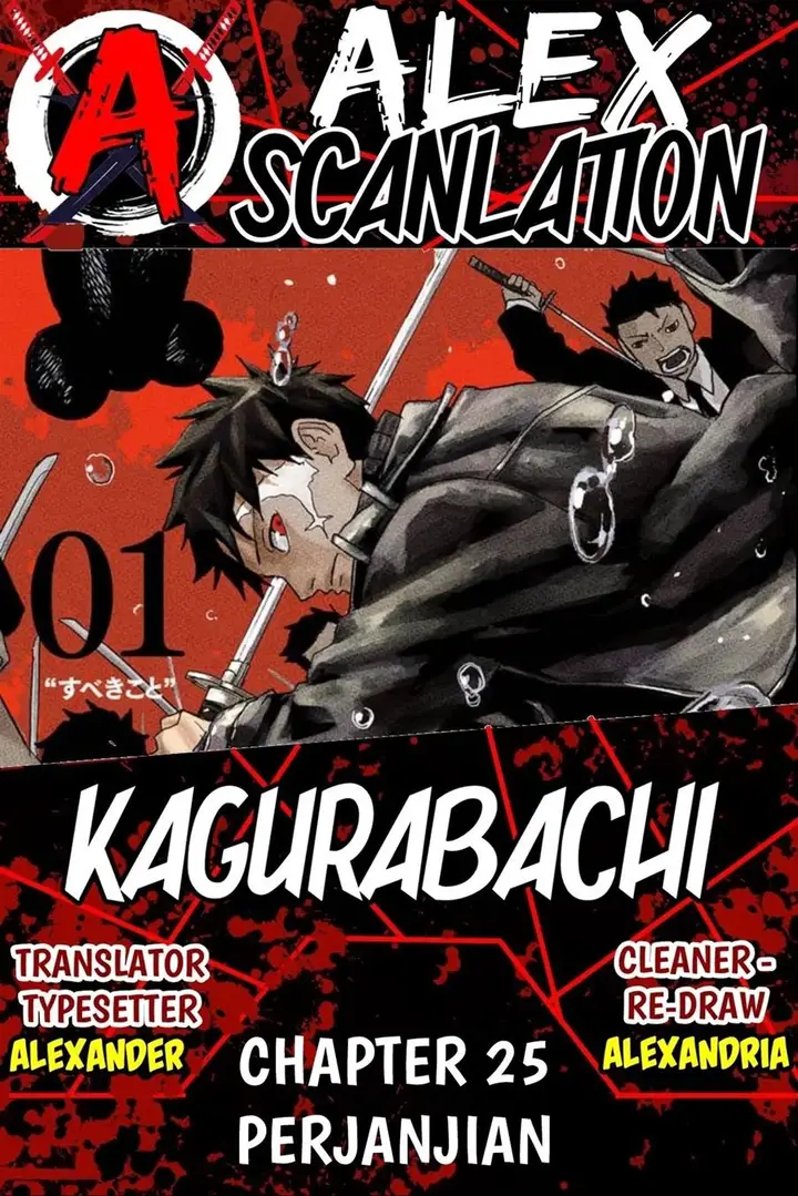 image-komik-kagurabachi-chapter-25-0/21