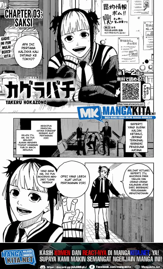 image-komik-kagurabachi-chapter-3-1/24