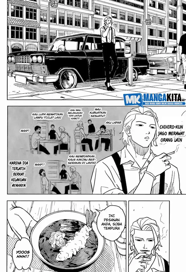 image-komik-kagurabachi-chapter-3-14/24