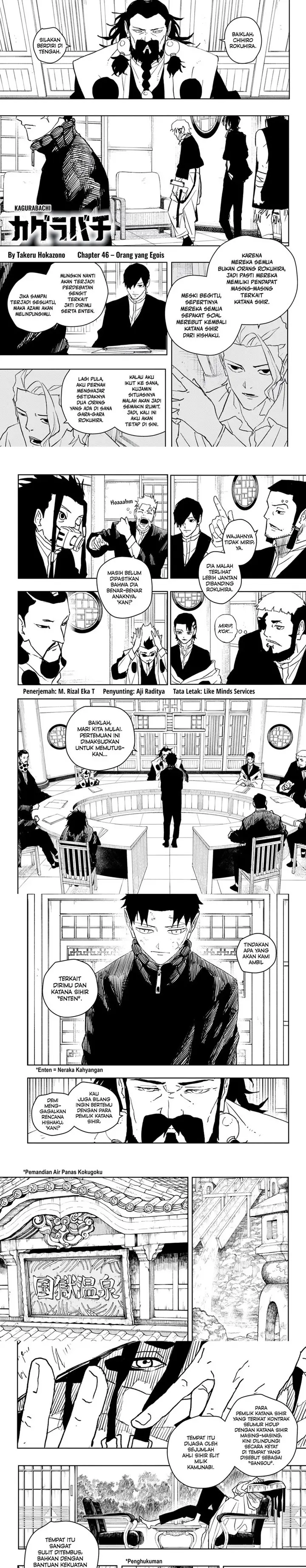 image-komik-kagurabachi-chapter-46-0/6