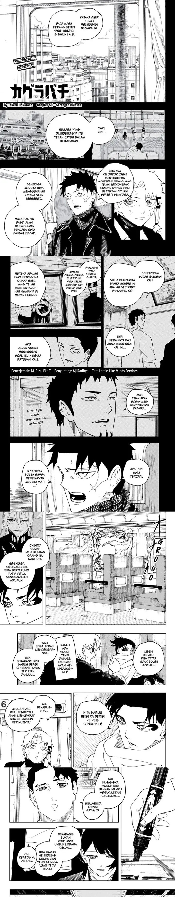 image-komik-kagurabachi-chapter-50-0/6